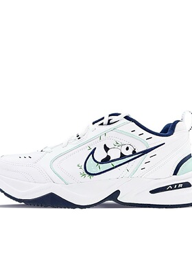 【定制球鞋】Nike Air Monarch IV  躺平熊猫 415445-102