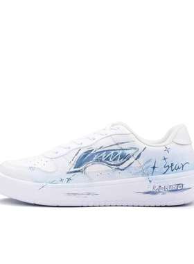 【定制球鞋】LiNing李宁 浮舟  幻海星辰   AGCS419-1