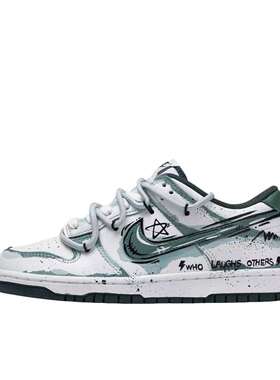 【定制球鞋】Nike Dunk 繁星入海 DD1391-101
