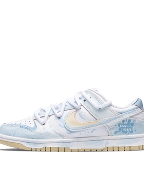 【定制球鞋】Nike Dunk Low 幸运海星 涂鸦 淡蓝色 DV0833-100
