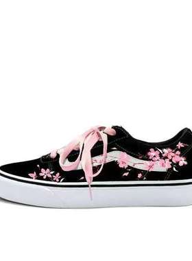 【定制球鞋】Vans/范斯 Ward Active 樱粉幻梦 VN0A36EMC4R