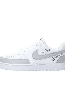 【定制球鞋】Nike Court Vision 奶油灰灰 DH2987-101