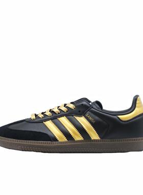 【定制球鞋】adidas Originals Superstar 黑色/金色  TEAM140