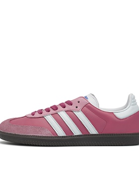【定制球鞋】adidas originals Samba 草莓熊熊 粉白 IG1024