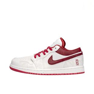 【定制球鞋】Air Jordan 1 喜结连理 FJ3465-160