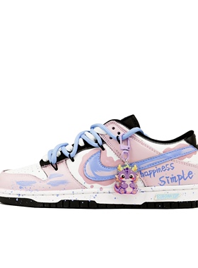 【定制球鞋】Nike Dunk缤纷幻梦 潮流复古 缤纷粉 DH9765-104