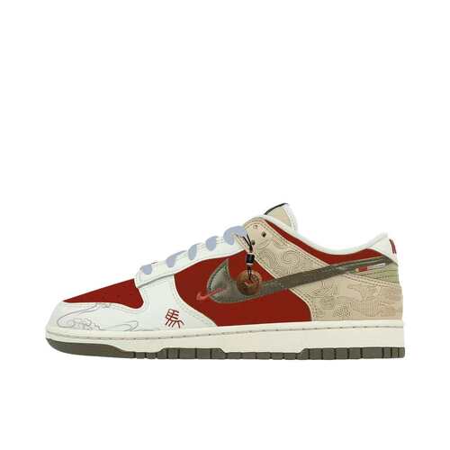 【定制球鞋】 Nike Dunk 板鞋 马年限定 IQ1118-220