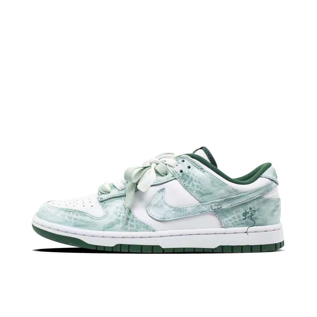 【定制球鞋】Nike Dunk 板鞋 森林之子 DD1391-101