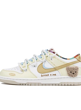 【定制球鞋】Nike Dunk Low 蛋糕小熊 玖柒 白黄色 FN8913-141