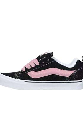 【定制球鞋】Vans Knu Skool 粉玫泼溅 VN0009QC6BT1