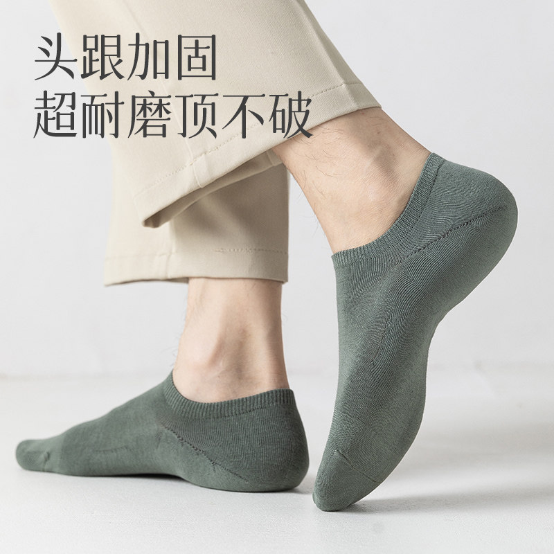 袜子男船袜夏季浅口隐形男袜无硅胶防滑袜防掉跟防臭运动男士短袜,女士内衣/男士内衣/家居服,船袜,淘宝优惠券,粉丝福利购,淘宝优惠卷