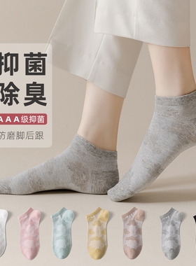 袜子女防臭吸汗抗菌短袜夏季薄款短筒女袜纯色黑白色袜子船袜可爱
