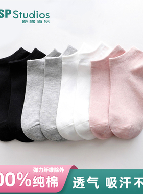 袜子女夏季薄款纯棉短袜防臭透气浅口运动黑白色棉袜女士船袜春秋