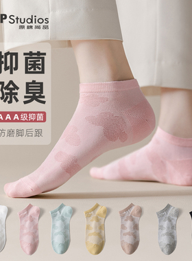 袜子女短袜夏季薄款白色防臭吸汗透气可爱网眼浅口船袜防滑不掉跟