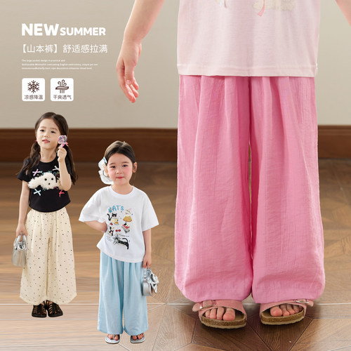小O宝OKids童装女宝宝山本裤