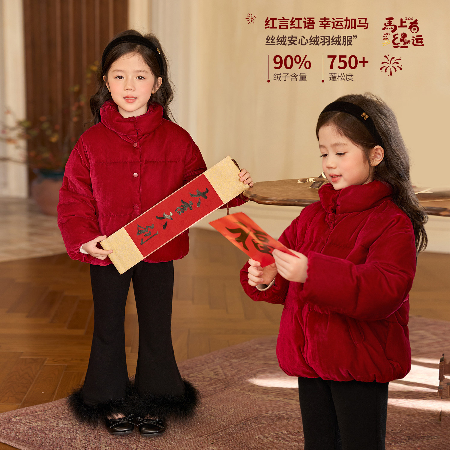 小O宝童装 宝宝红色羽绒服女2026新款女童新年保暖外套立领拜年服,童装/婴儿装/亲子装,羽绒服,淘宝优惠券,粉丝福利购,淘宝优惠卷