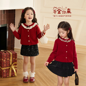 小O宝Okids童装 女2025冬婴儿童千金过年外套 宝宝新年红色毛衣开衫