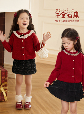 小O宝Okids童装宝宝新年红色毛衣开衫女2025冬婴儿童千金过年外套