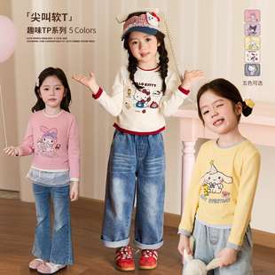 新款 t恤女撞色百搭2026春季 女童卡通辣妹上衣 宝宝长袖 小O宝童装