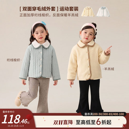 小O宝女童双面穿加厚羊羔绒外套