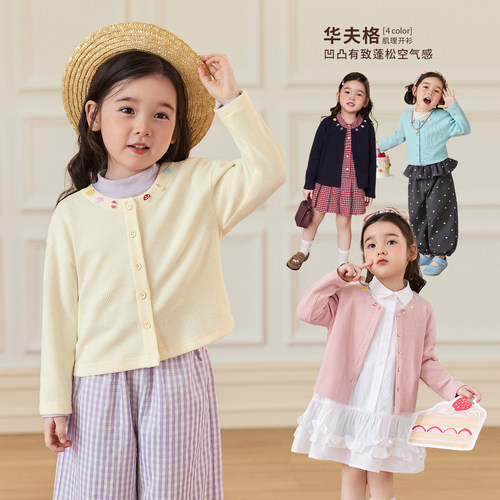 小O宝童装女宝宝开衫百搭