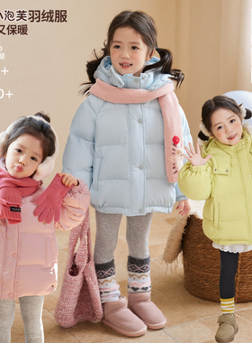 小O宝Okids童装宝宝小泡芙面包羽绒服女短款2025冬季女童三防外套