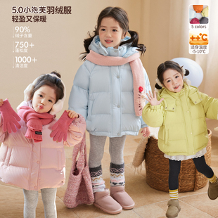 小O宝Okids童装宝宝小泡芙面包羽绒服女短款2025冬季女童三防外套