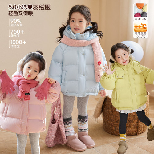 小O宝Okids童装女宝羽绒服面包服