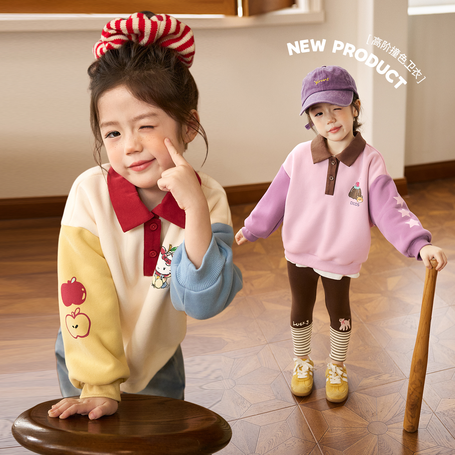 小O宝Okids童装宝宝polo卫衣女撞色2025冬季新款女童加绒长袖上衣