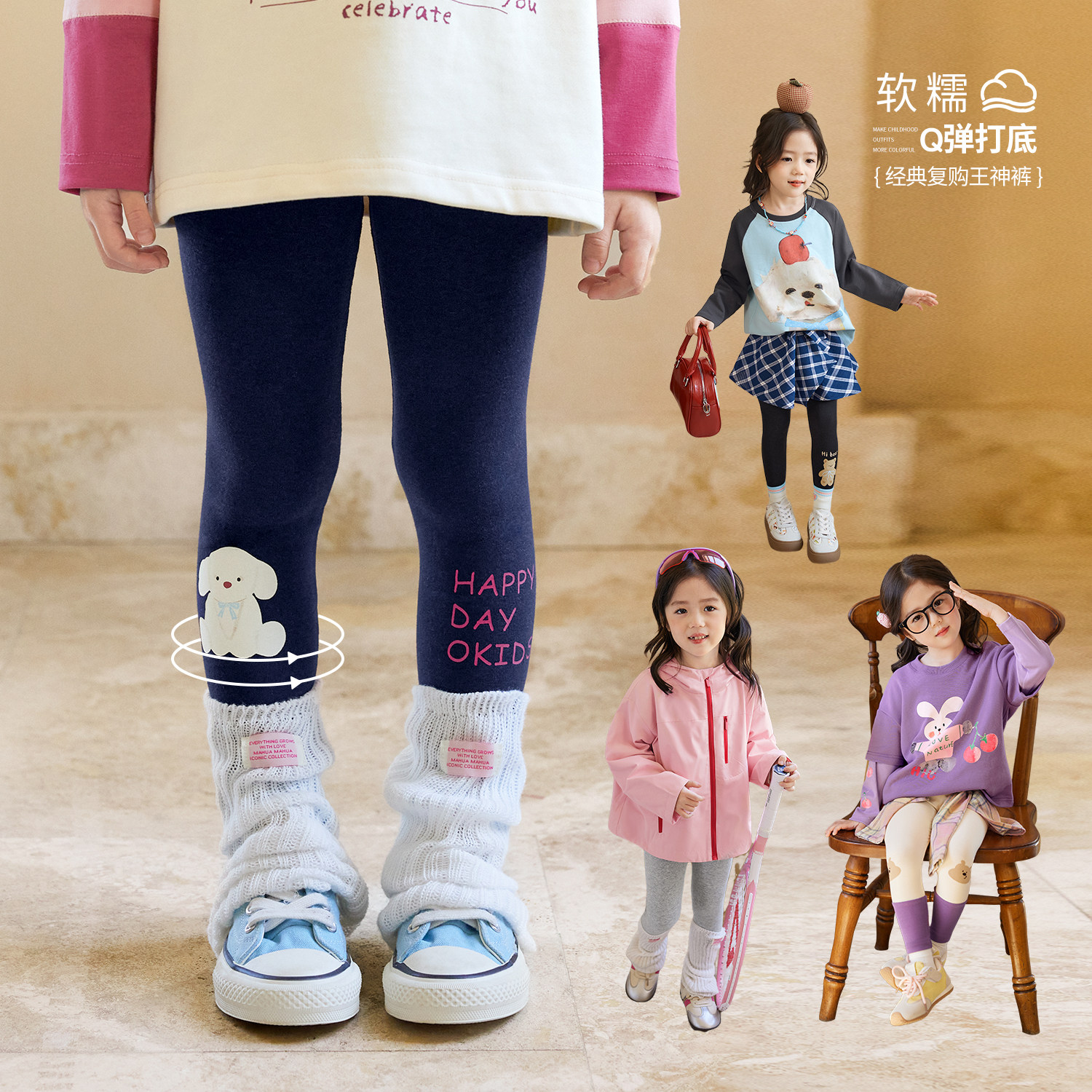 【复购王】小O宝童装宝宝春秋装打底裤女柔软2026新款女童长裤,童装/婴儿装/亲子装,裤子,淘宝优惠券,粉丝福利购,淘宝优惠卷