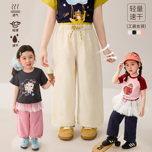 小O宝OKids童装女宝宝工装裤休闲