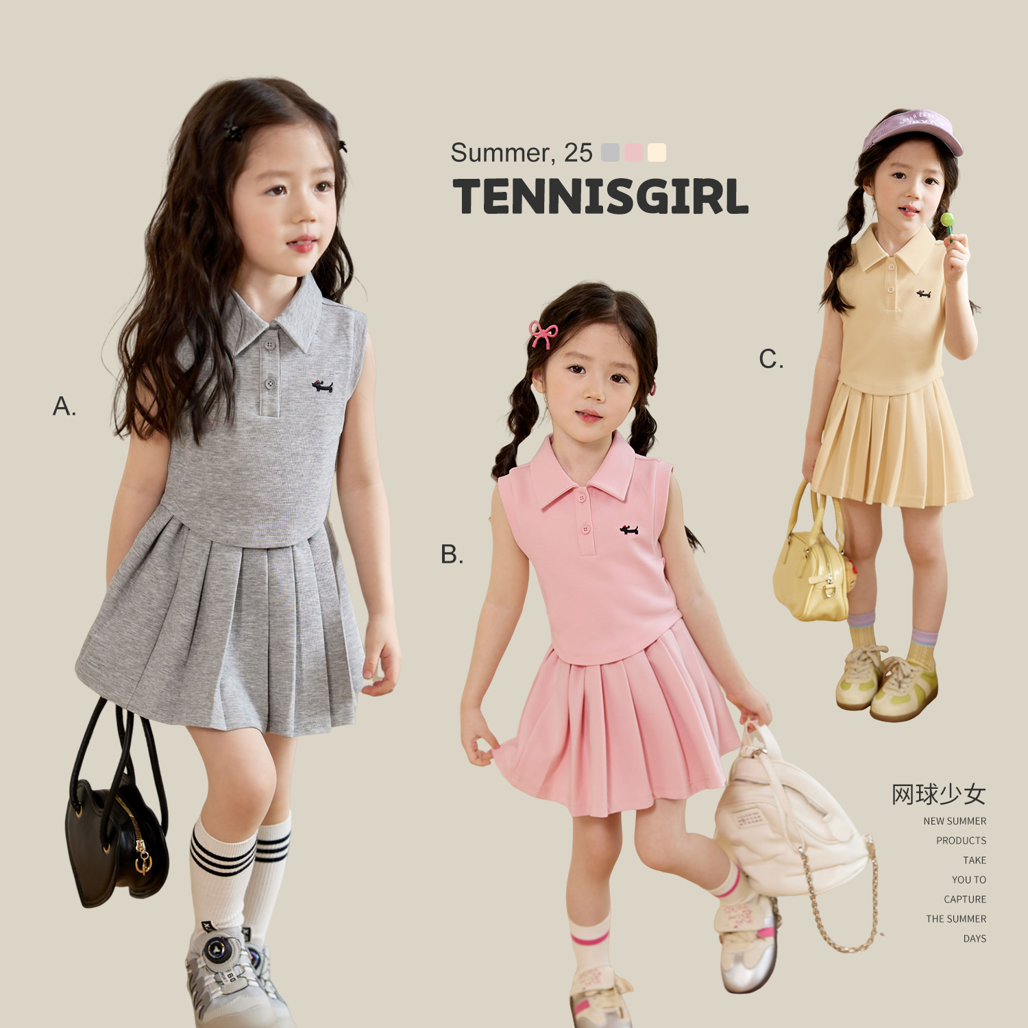 小O宝女宝宝夏学院风运动套装