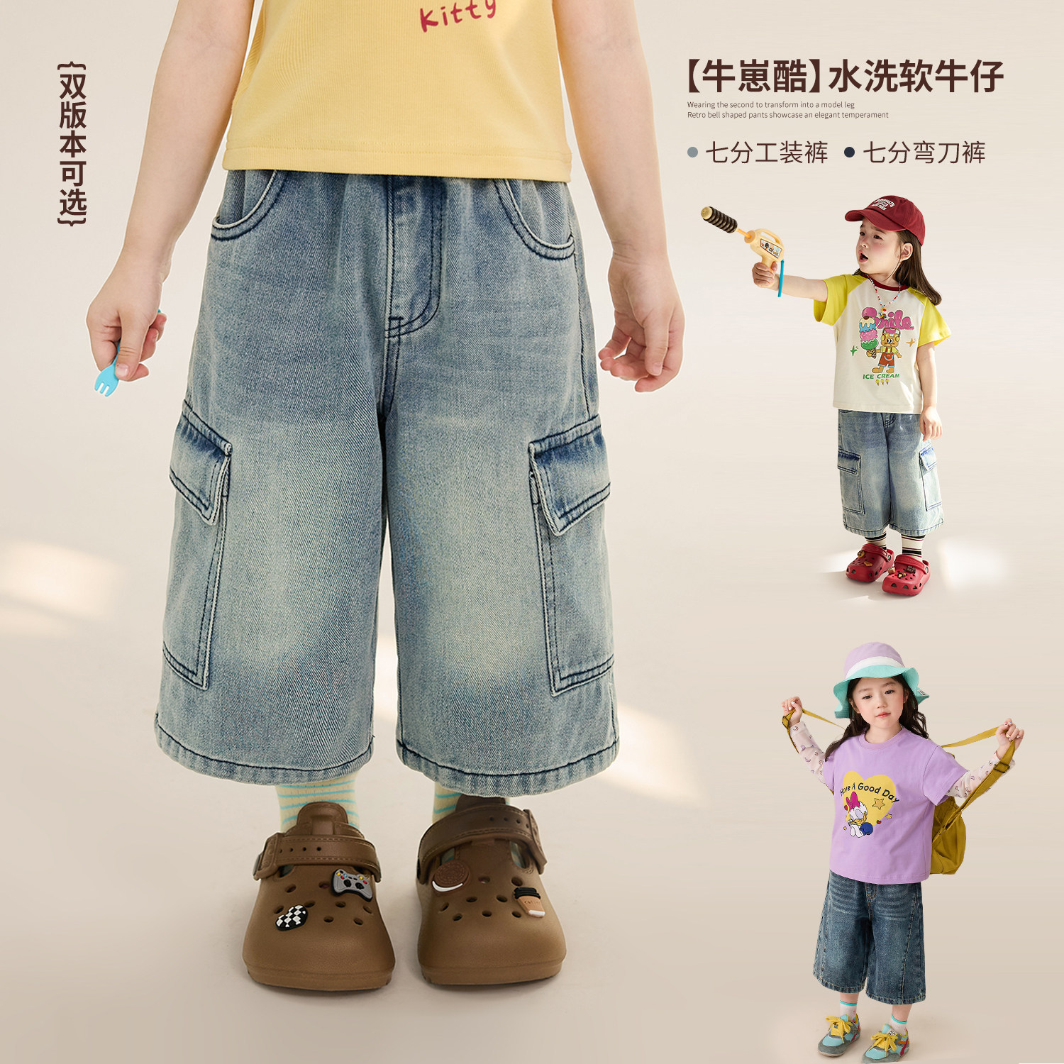 小O宝OKids童装女宝宝牛仔裤时髦图片