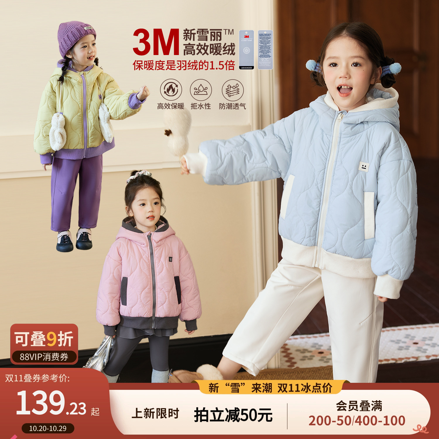 小O宝Okids童装女宝宝棉服