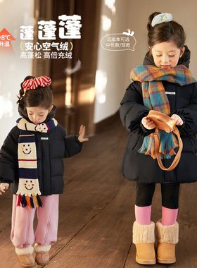 小O宝童装 宝宝黑色羽绒服女中长款女2025冬新款女童加厚羽绒外套