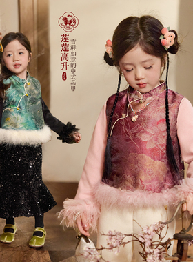 小O宝童装 宝宝新中式马甲女2026新款女童国风新年衣服毛边拜年服