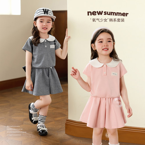 小O宝Okids童装女宝宝运动套装