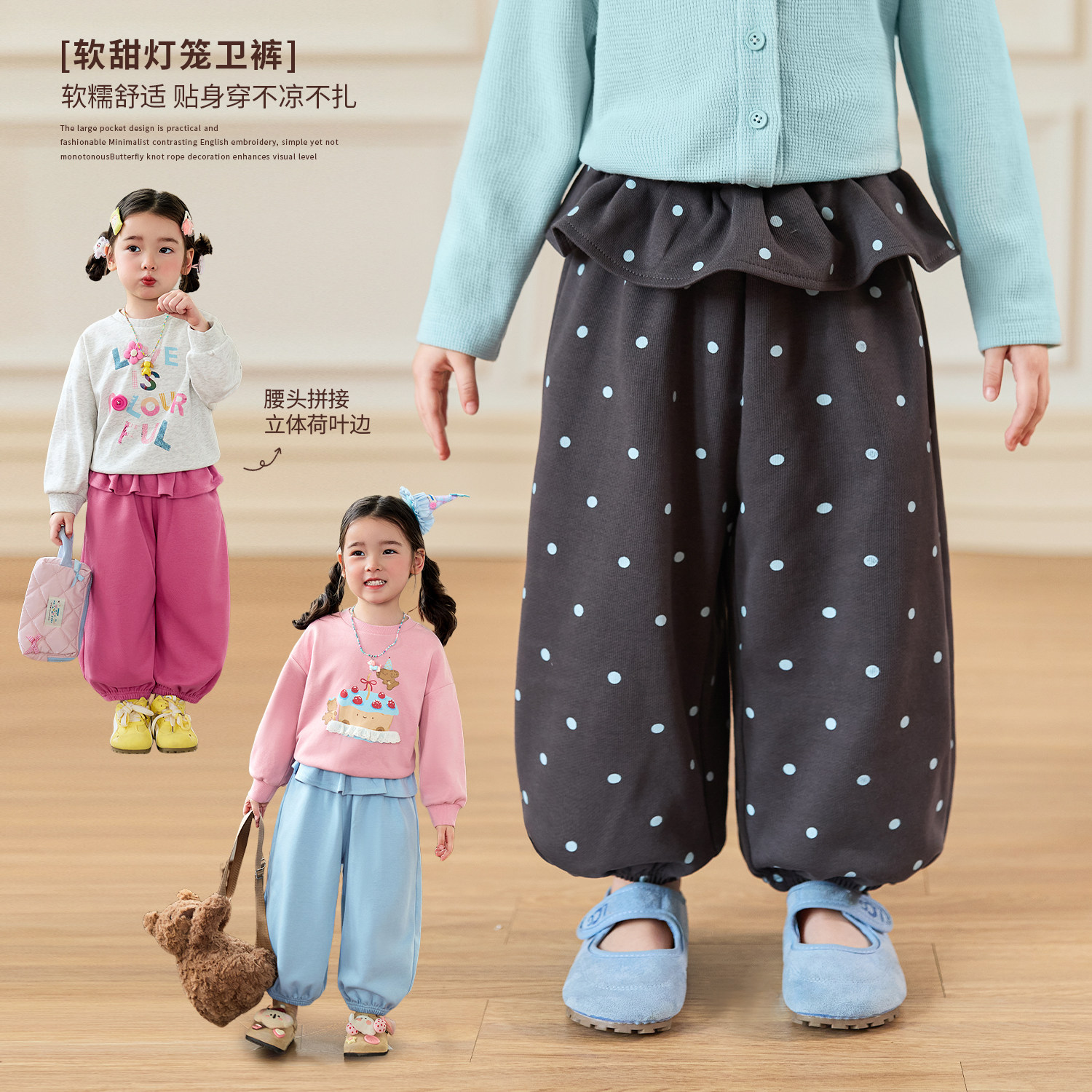 小O宝童装女宝宝灯笼卫裤图片