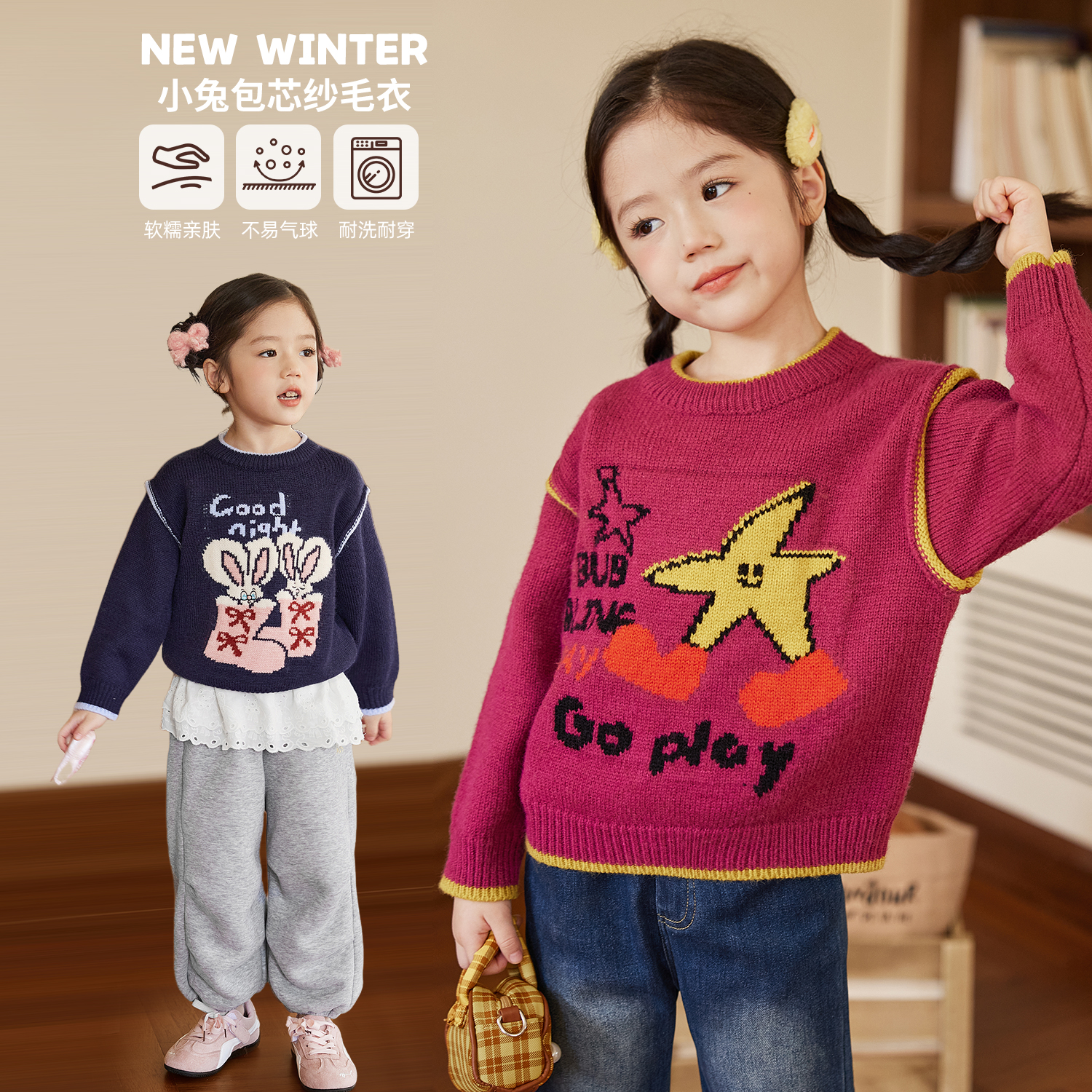 小O宝Okids童装女宝宝毛衣卡通