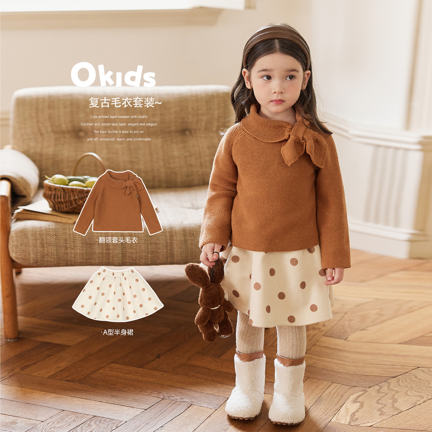 小O宝OKids童装女宝宝套装