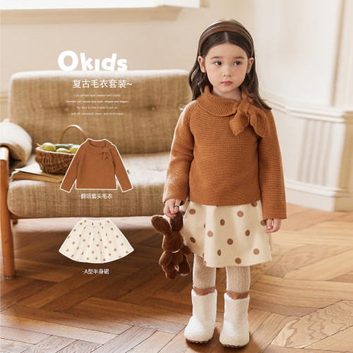 小O宝OKids童装女宝宝套装