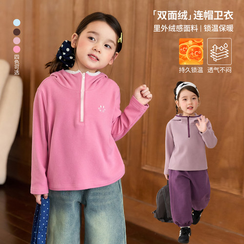 小O宝女宝宝连帽卫衣逛街必穿