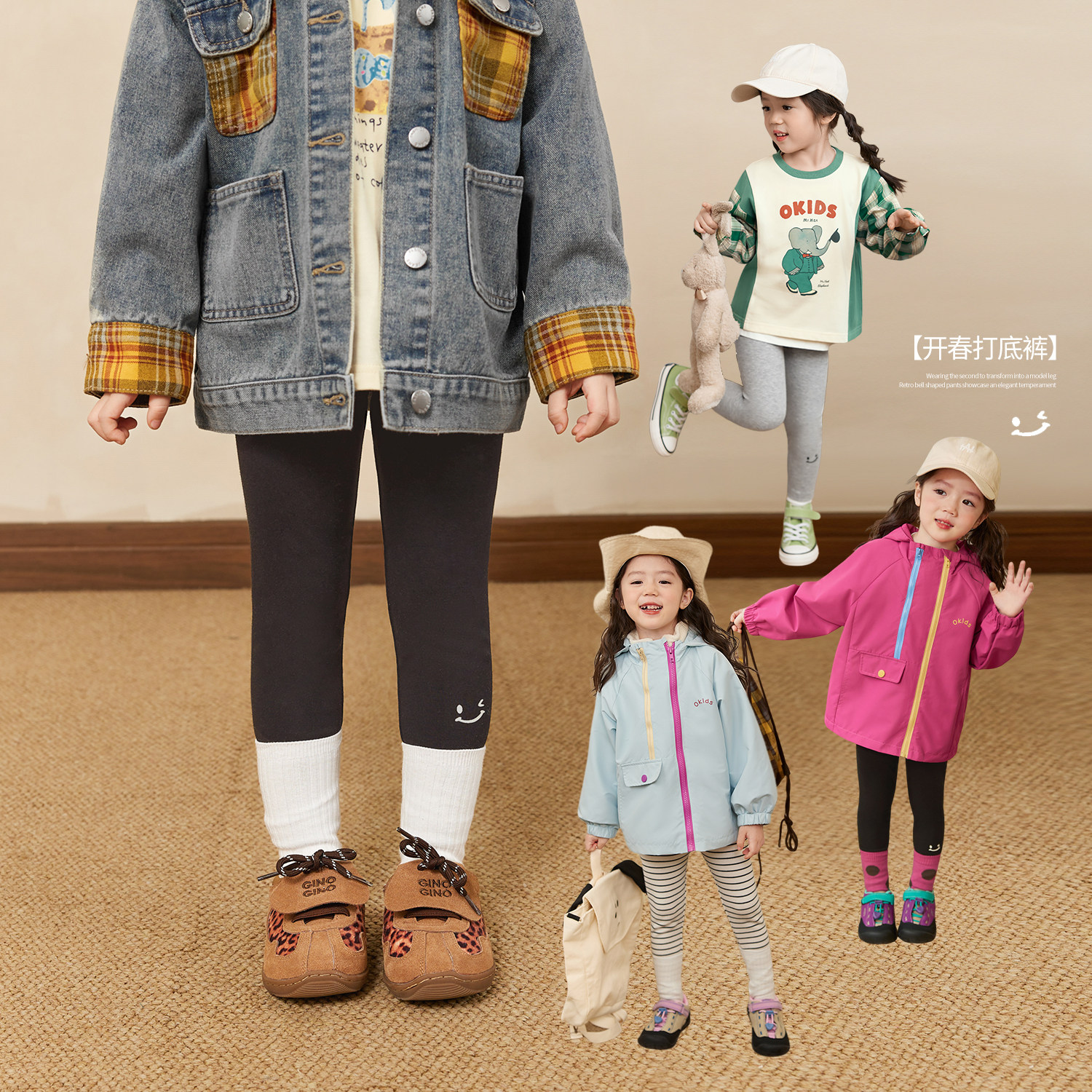 小O宝Okids童装宝宝打底裤女百搭2026春装新款陈大猪婴儿休闲裤子,童装/婴儿装/亲子装,裤子,淘宝优惠券,粉丝福利购,淘宝优惠卷