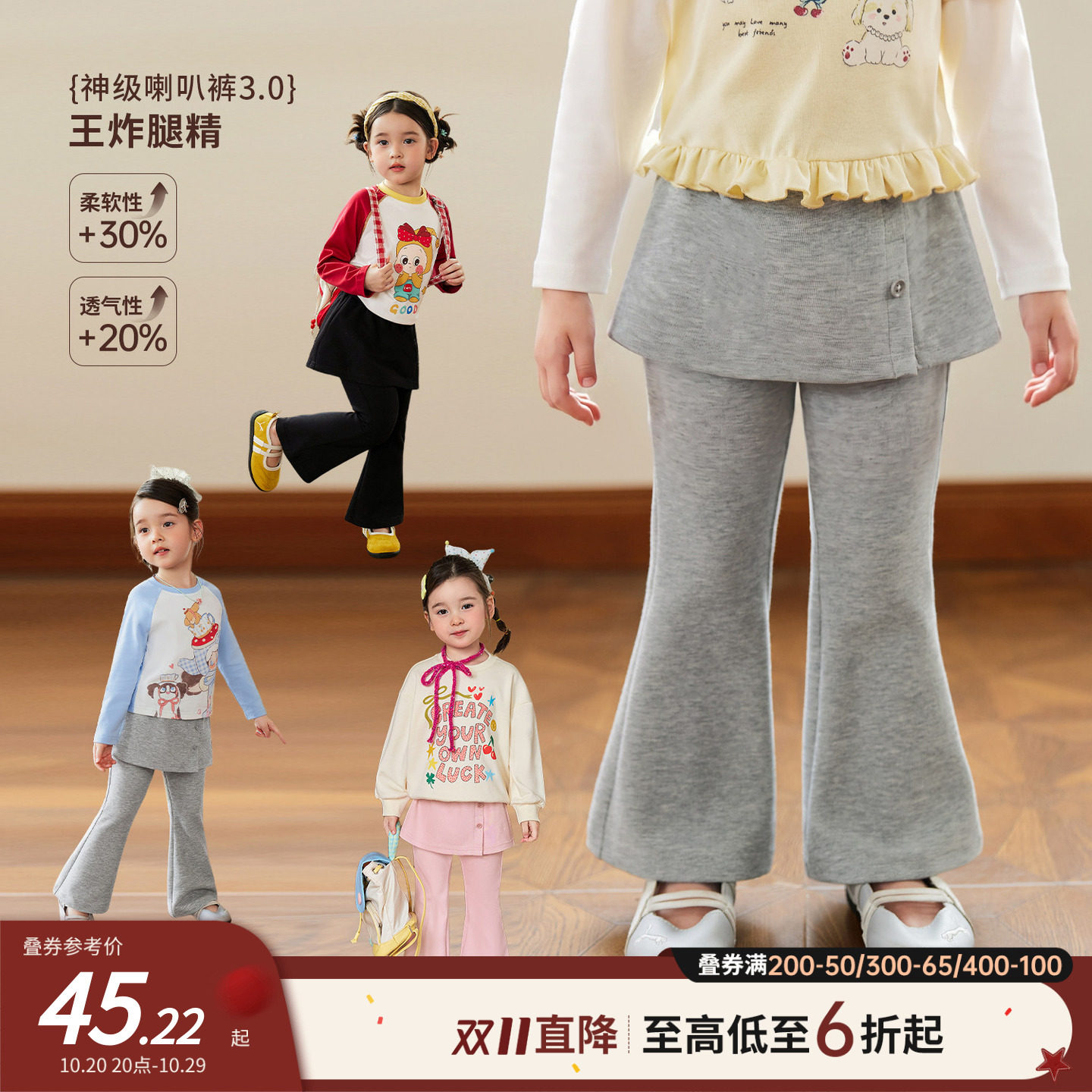 【王炸腿精】小O宝童装 宝宝喇叭裤子2026秋女童假两件屁帘微喇裤
