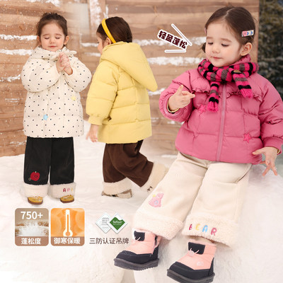 小O宝OKids童装女宝宝羽绒服
