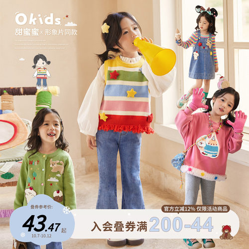 小O宝Okids童装女宝宝新品套装