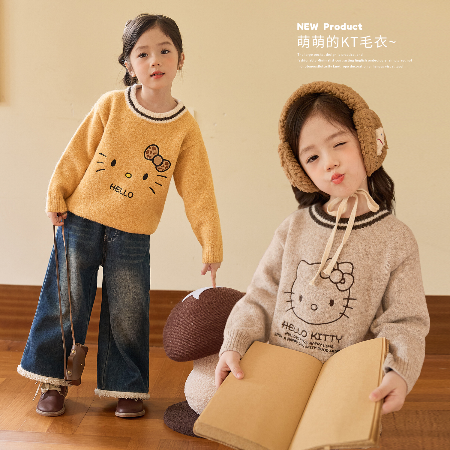 小O宝Okids童装女宝宝毛衣卡通