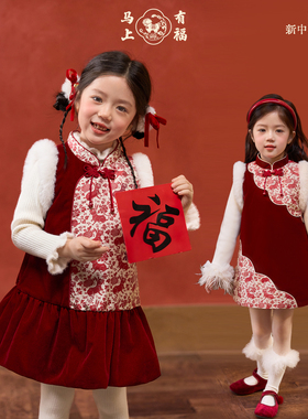 小O宝童装 宝宝红色新中式连衣裙子女2026女童国风喜庆新年背心裙
