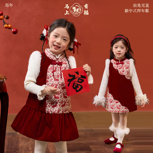 小O宝童装 连衣裙子女2026女童国风喜庆新年背心裙 宝宝红色新中式