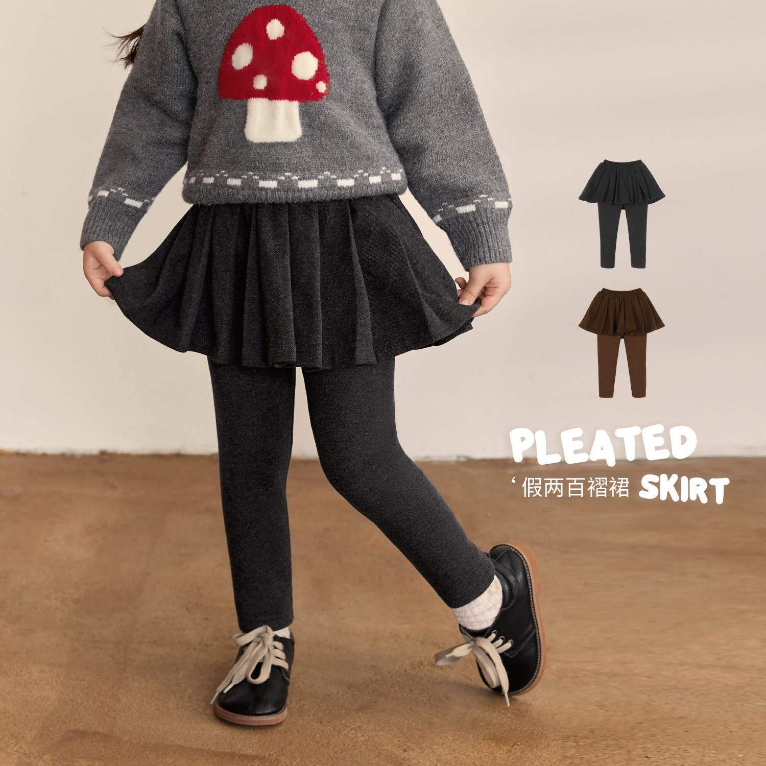 小O宝Okids童装宝宝假两件百褶裙裤女加绒2024冬季新款婴儿打底裤,童装/婴儿装/亲子装,裤子,淘宝优惠券,粉丝福利购,淘宝优惠卷